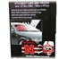 Huskers Auto Shade - CR-65639